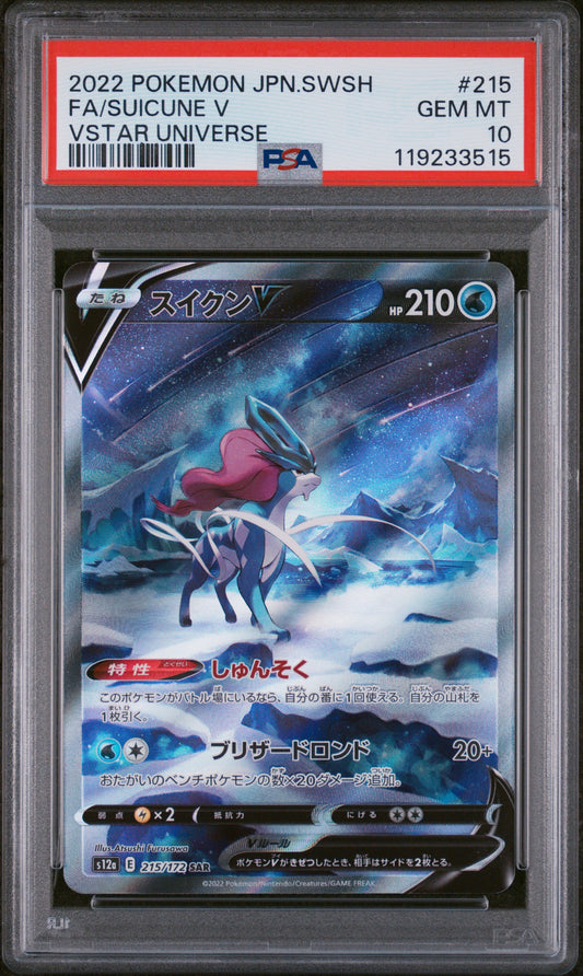 PSA 10 GEM MT Suicune V - VSTAR Universe SAR 215/172 *Japanese*