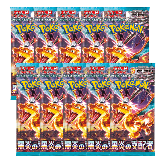 10x Ruler of the Black Flame Booster Packs (sv3) - Value Deal *Japanese*