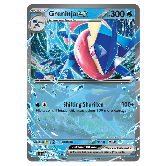 Greninja ex - Stellar Crown - 041/142 - Double Rare