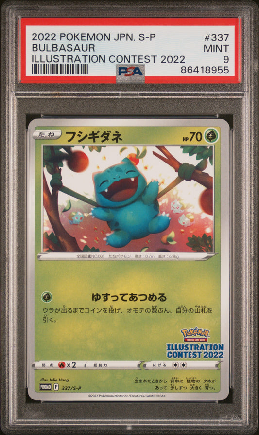 PSA 9 MINT Bulbasaur - Illustration Contest 2022 S-P Promo 337/S-P *Japanese*