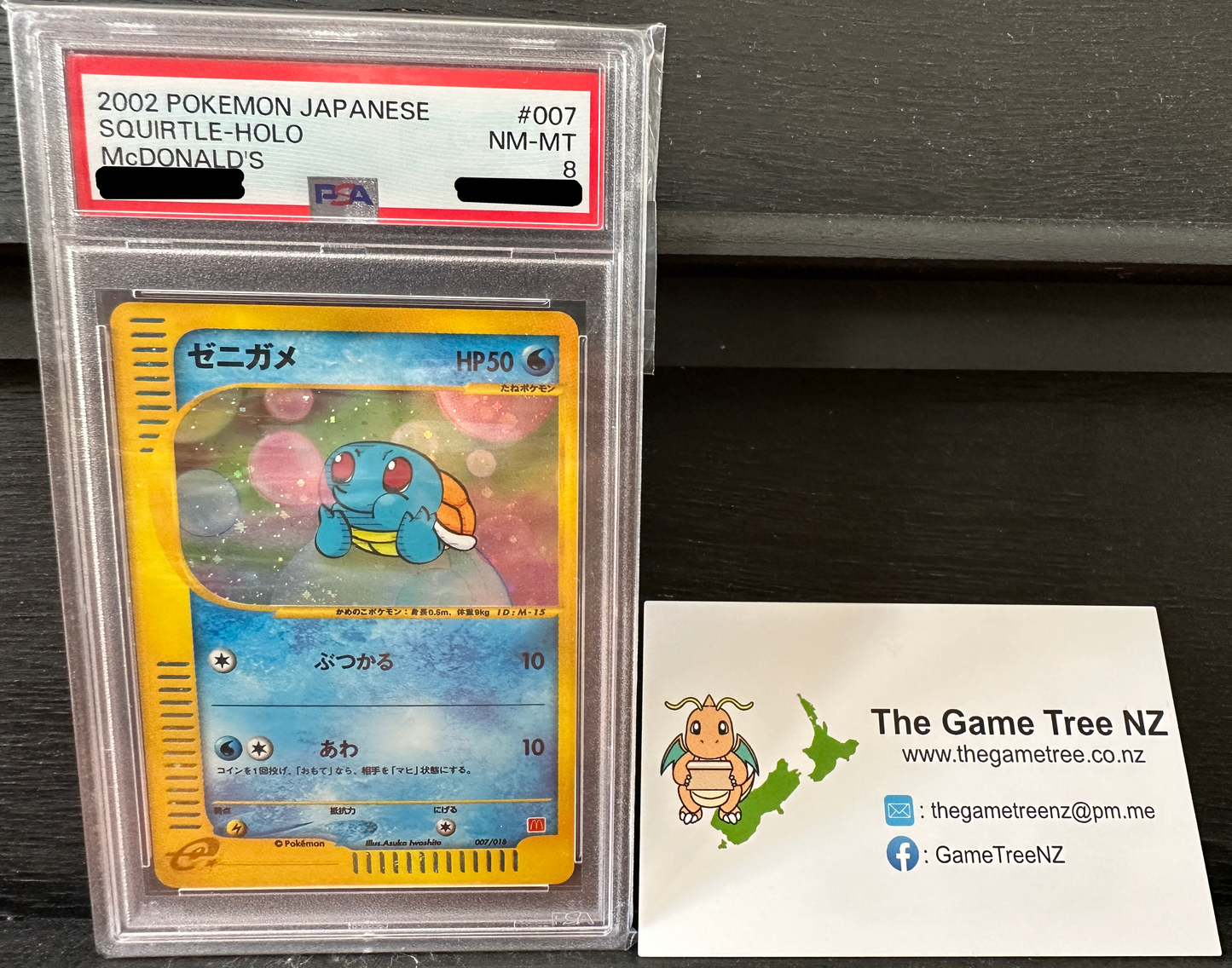 PSA 8 NM-MT Squirtle - McDonald's Promo Holo 007/018 *Japanese*