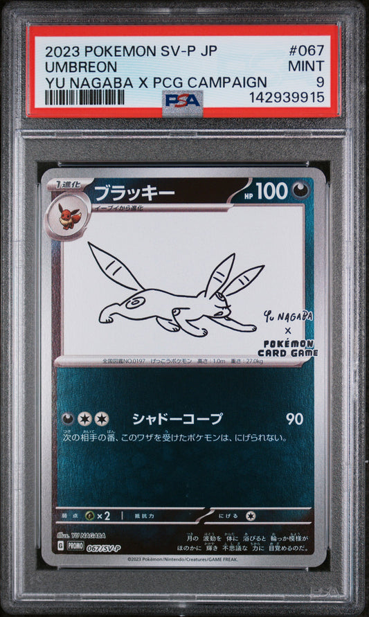 PSA 9 MINT Umbreon - Yu Nagaba X PCG Campaign Promo 067/SV-P *Japanese*