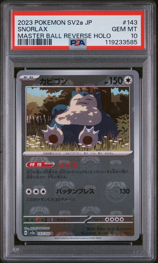PSA 10 GEM MT Snorlax - Pokemon Card 151 Master Ball 143/165 *Japanese*