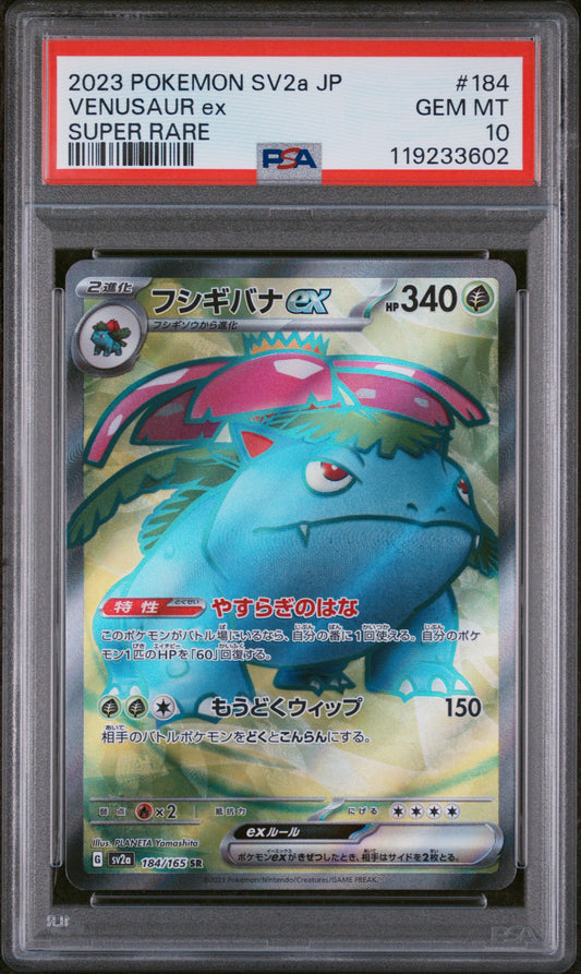 PSA 10 GEM MT Venusaur ex - Pokemon Card 151 SR 184/165 *Japanese*
