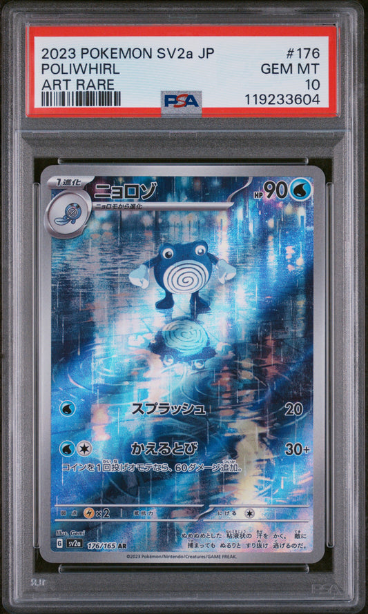 PSA 10 GEM MT Poliwhirl - Pokemon Card 151 AR 176/165 *Japanese*