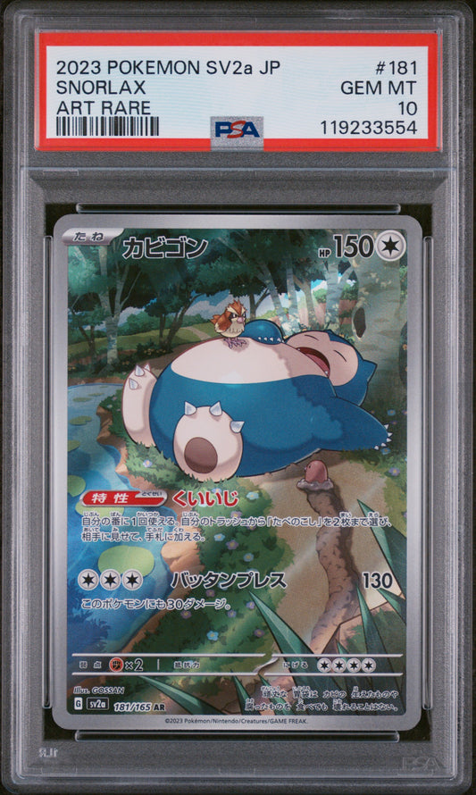 PSA 10 GEM MT Snorlax - Pokemon Card 151 AR 181/165 *Japanese*