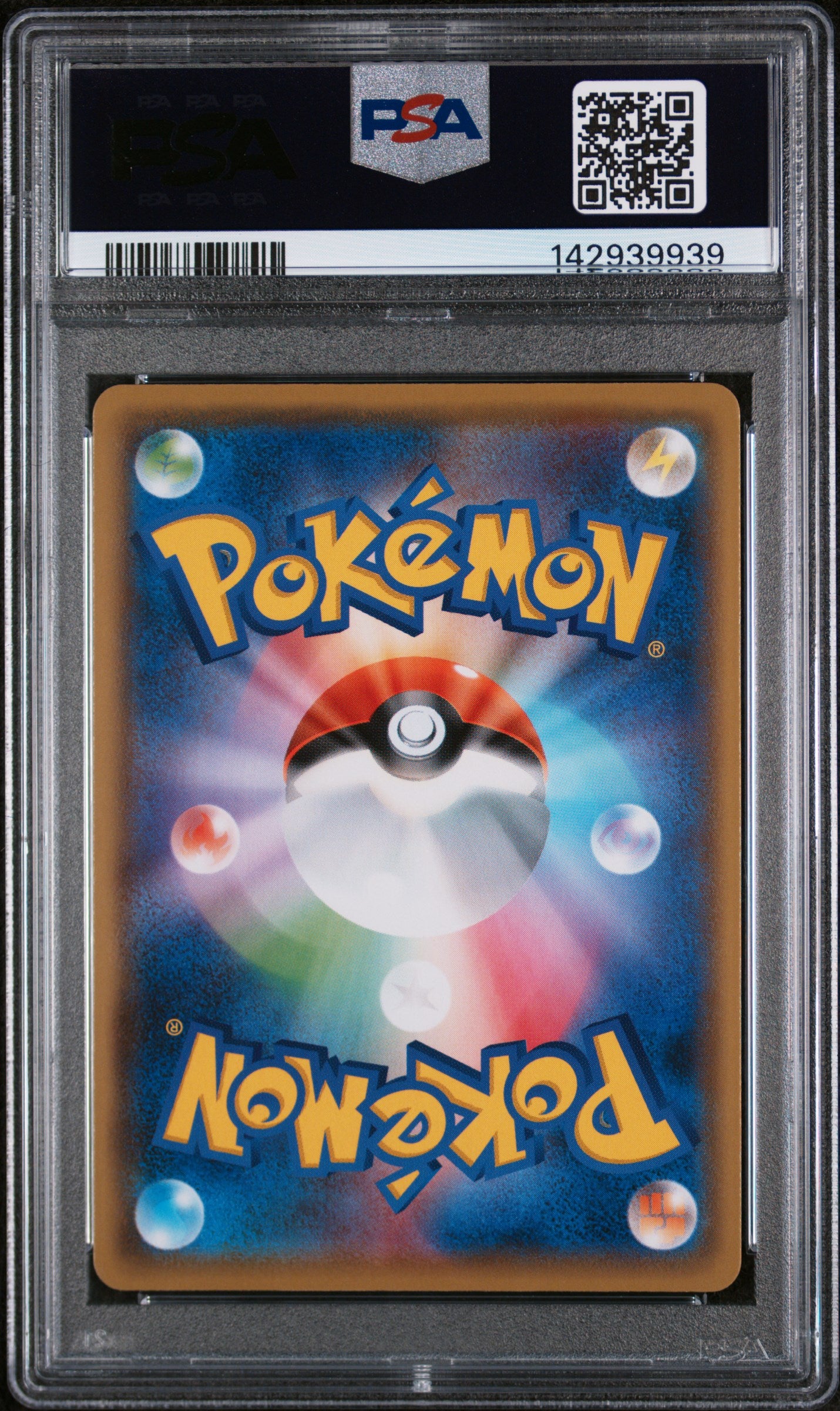 PSA 8 NM-MT Pikachu - Yu Nagaba X PCG Campaign 208/S-P *Japanese*