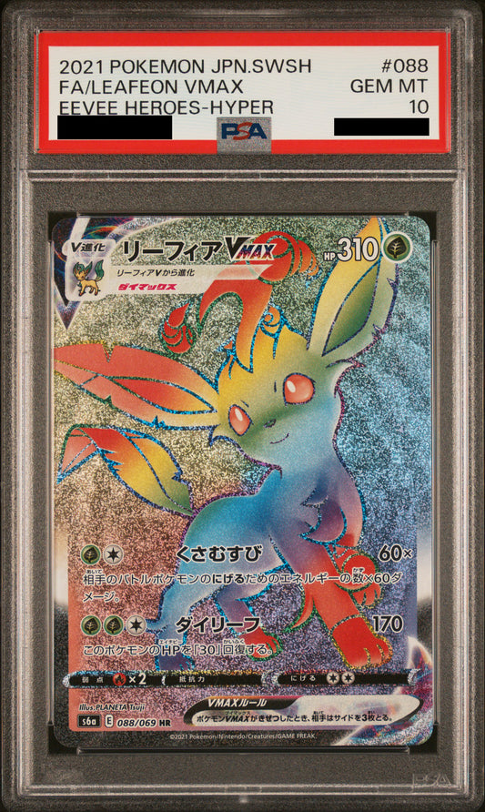 PSA 10 GEM MT Leafeon VMAX - Eevee Heroes Rainbow Holo HR 088/069 *Japanese*