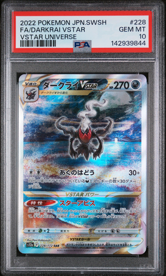 Pokemon TCG Singles The Game Tree NZ Pokemon TCG Singles The Game Tree NZ