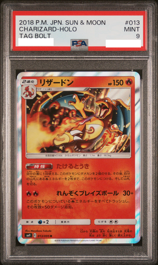 PSA 9 MINT Charizard - Tag Bolt Holo Rare 013/095 *Japanese*