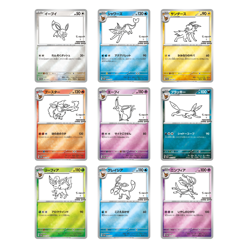 Yu Nagaba x Pokemon Card Game Eeveelutions Promo Pack *Japanese ...