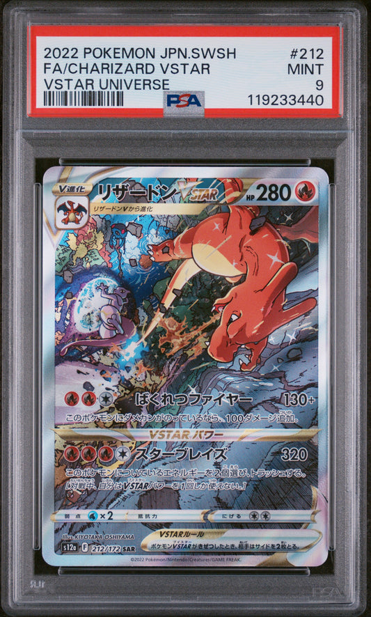 PSA 9 MINT Charizard VSTAR - VSTAR Universe SAR 212/172 *Japanese*
