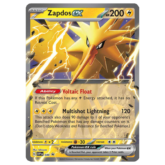 SVP049 Zapdos ex - Holo Promo