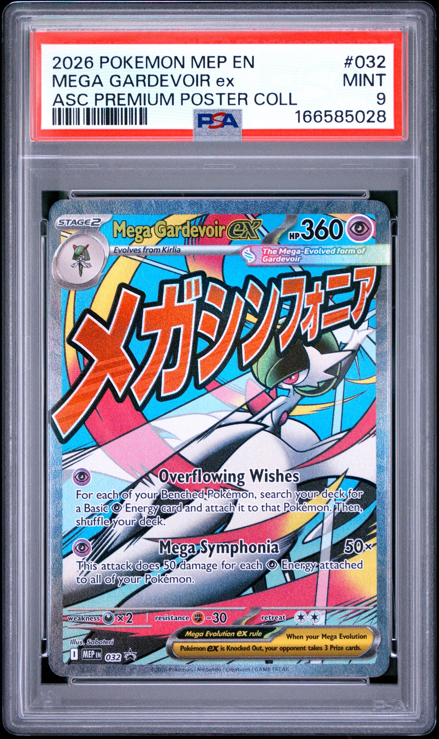 PSA 9 MINT Mega Gardevoir ex - MEP Promo ASC PPC MEP032