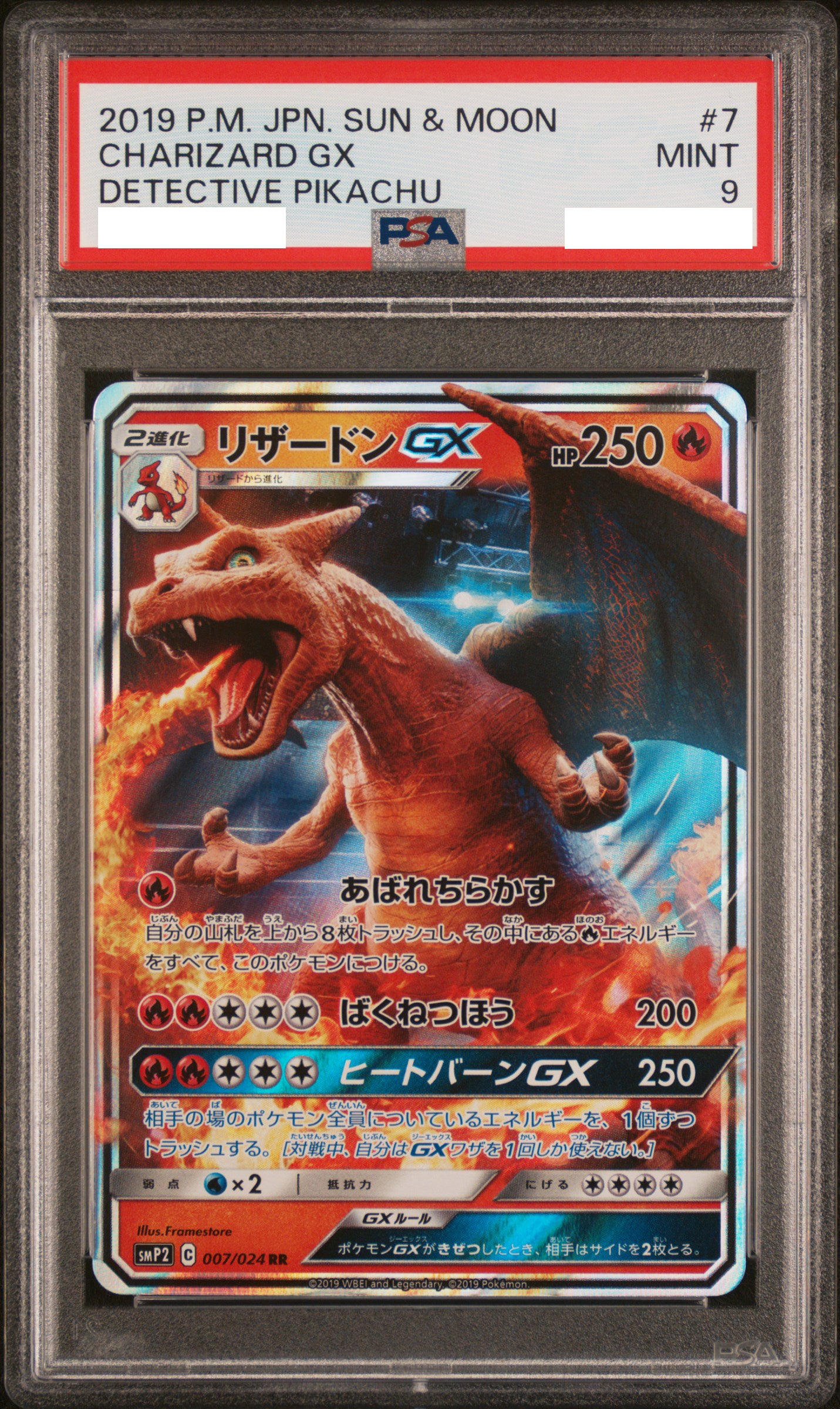 PSA 9 MINT Charizard GX - Detective Pikachu Holo RR 007/024 *Japanese*