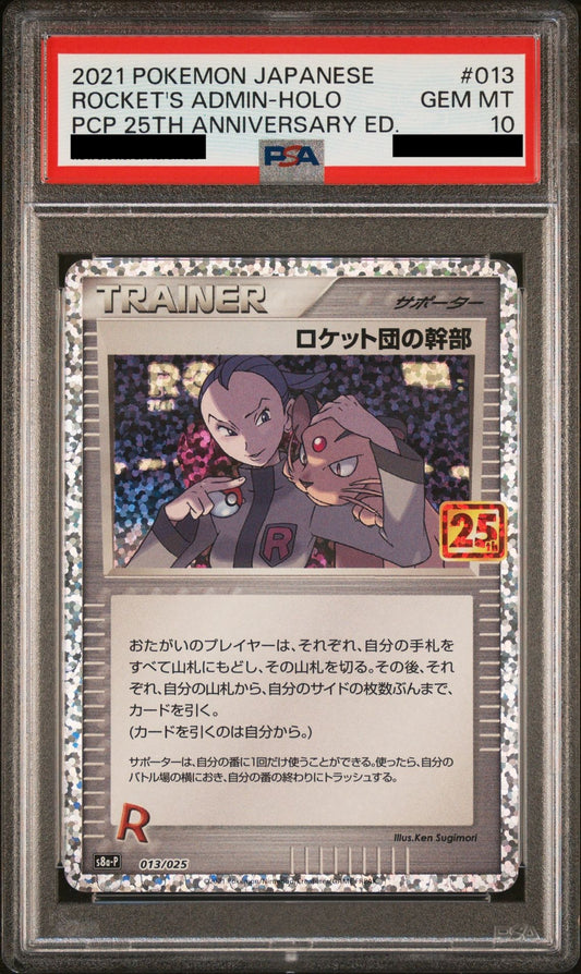 PSA 10 GEM MT Rocket's Admin - Promo Card Pack 25th Anniversary 013/025 *Japanese*