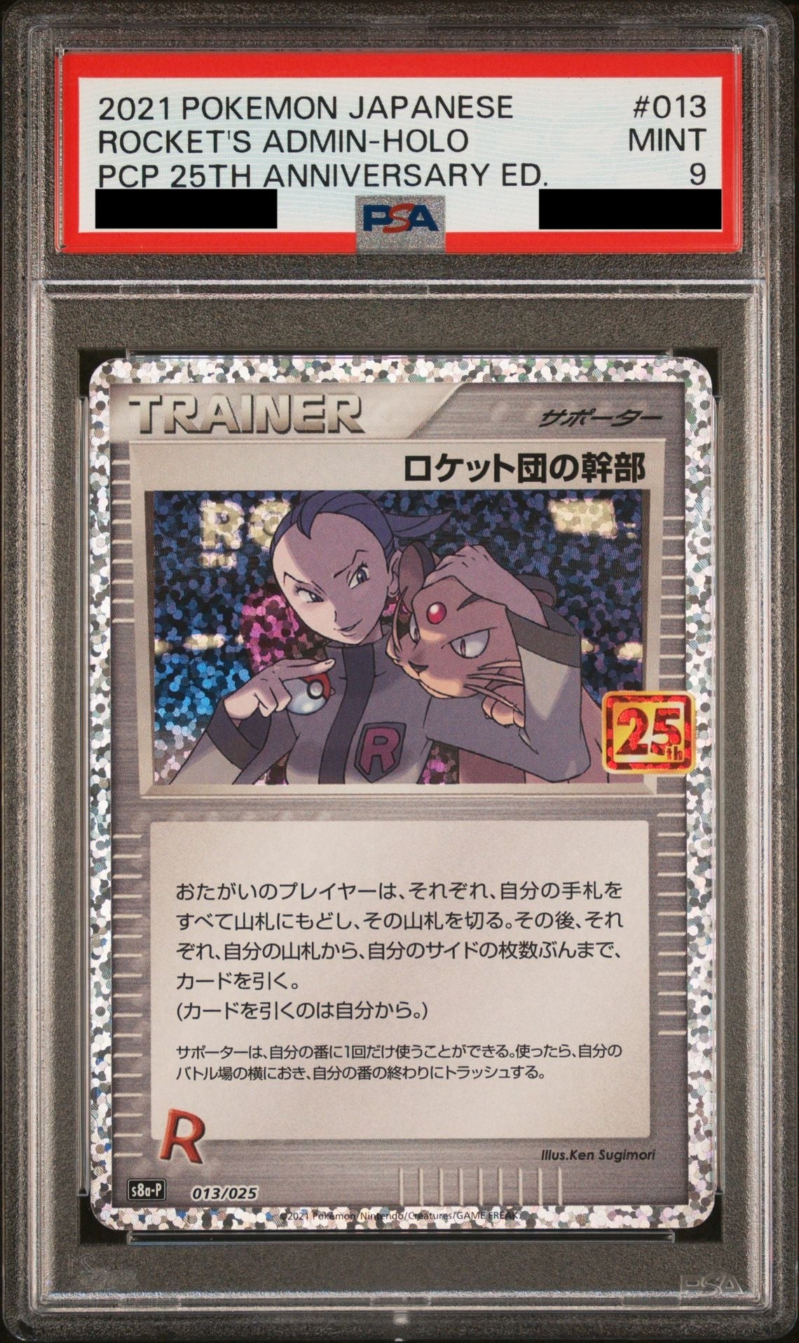 PSA 9 MINT Rocket's Admin - Promo Card Pack 25th Anniversary Holo 013/025 *Japanese*