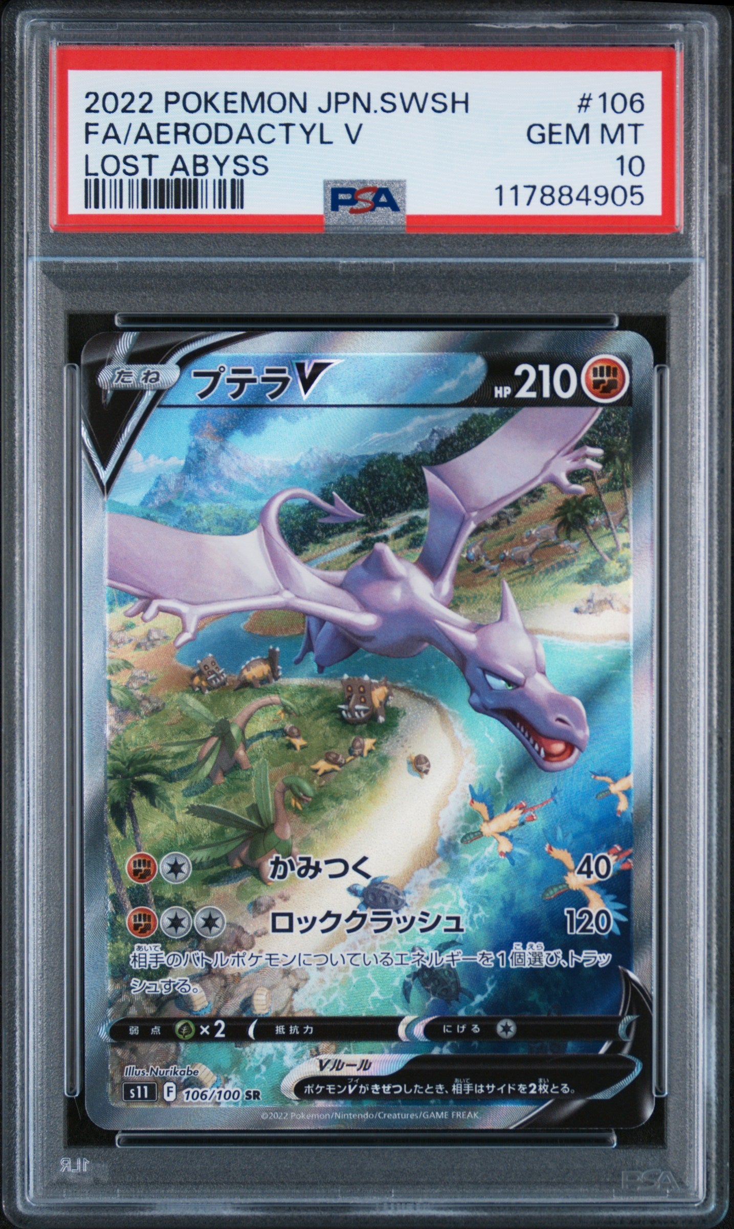 PSA 10 GEM MT Aerodactyl V - Lost Abyss SR 106/100 *Japanese*