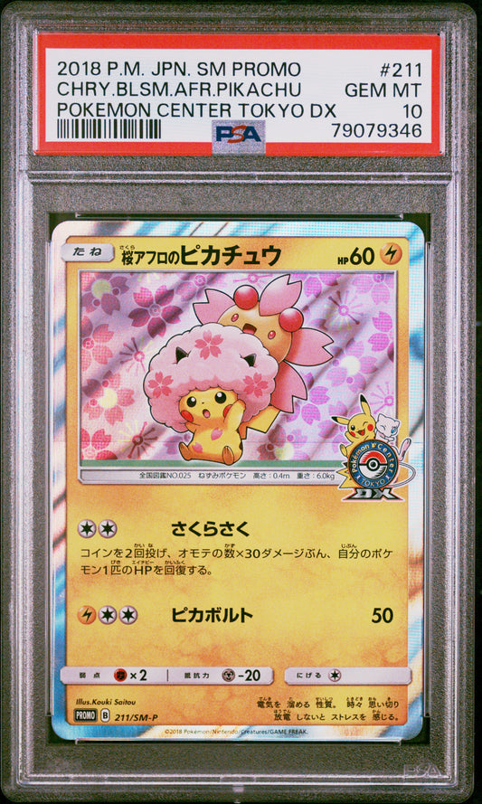 PSA 10 GEM MT Cherry Blossom Afro Pikachu - SM Promo Holo 211/SM-P *Japanese*