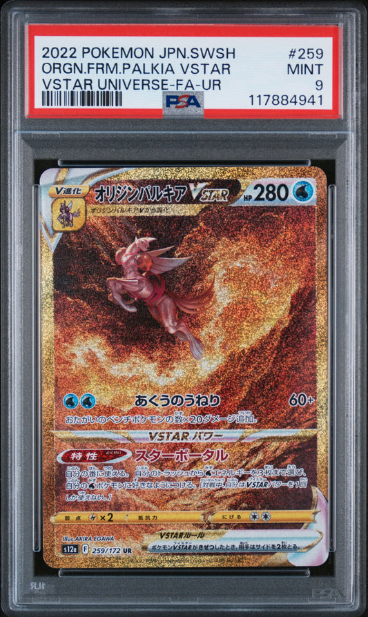 PSA 9 MINT Origin Forme Palkia VSTAR - VSTAR Universe Gold UR 259/172 *Japanese*