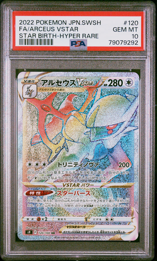 PSA 10 GEM MT Arceus VSTAR - Star Birth Rainbow HR 120/100 *Japanese*