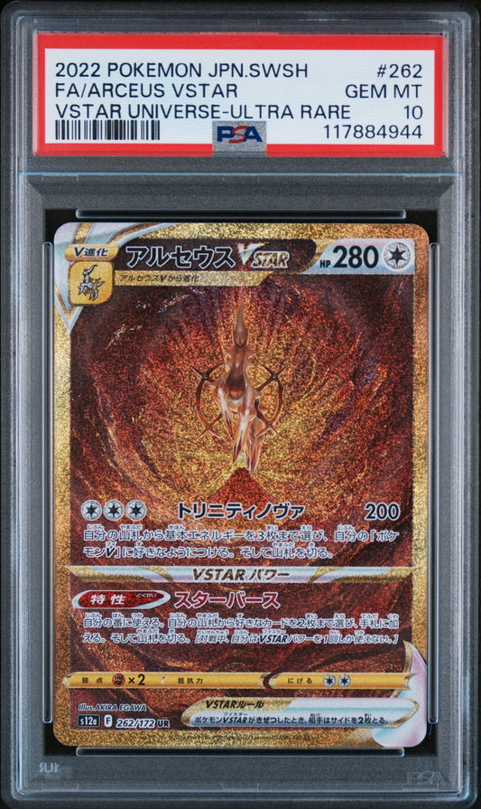 PSA 10 GEM MT Arceus VSTAR - VSTAR Universe Gold UR 262/172 *Japanese*