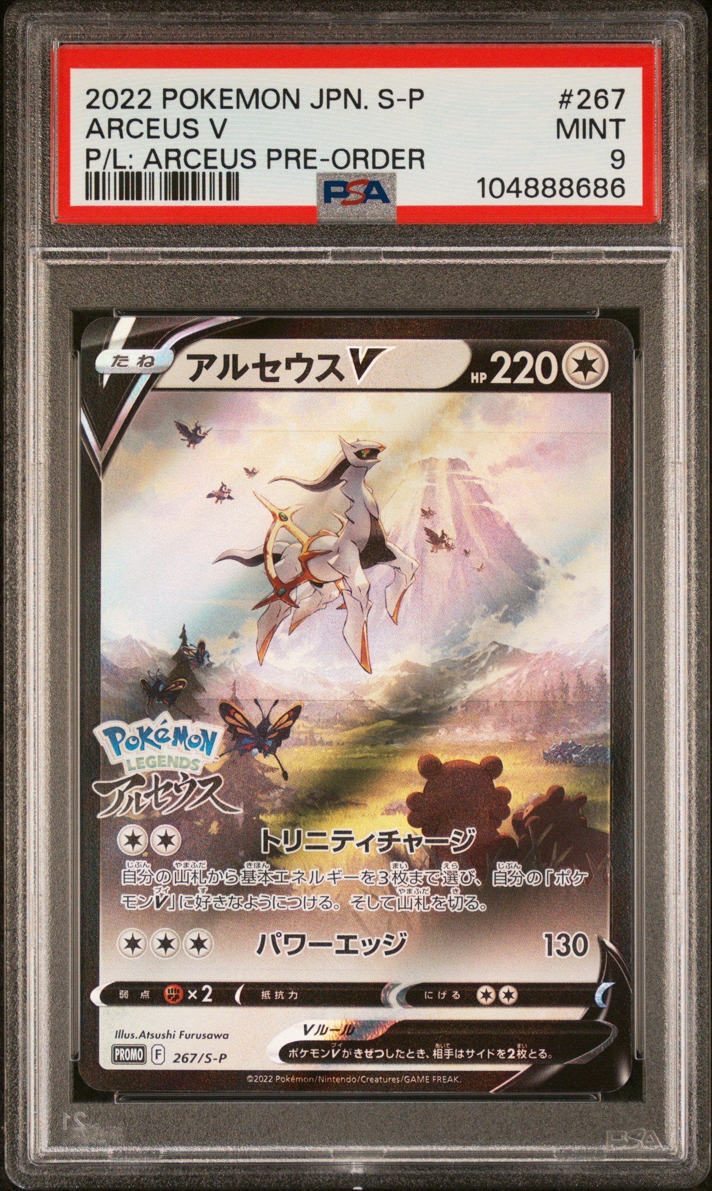 PSA 9 MINT Arceus V - S-P Promo Pokemon Legends Stamped 267/S-P *Japanese*