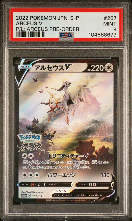 PSA 9 MINT Arceus V - S-P Promo Pokemon Legends Stamped 267/S-P *Japanese*