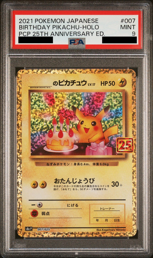 PSA 9 MINT Birthday Pikachu - Promo Card Pack 25th Anniversary 007/025 *Japanese*