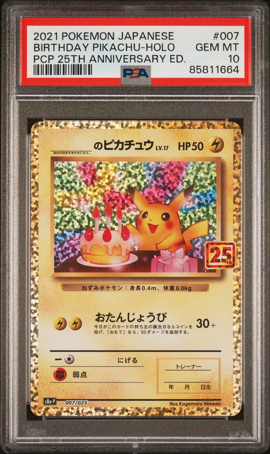 PSA 10 GEM MT Birthday Pikachu - Promo Card Pack 25th Anniversary 007/025 *Japanese*