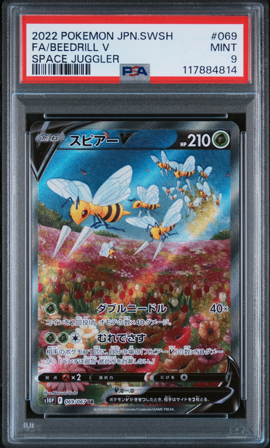 PSA 9 MINT Beedrill V - Space Juggler Alt. Art SR 069/067 *Japanese*