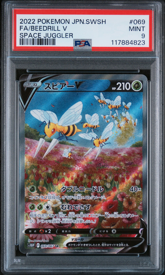 PSA 9 MINT Beedrill V - Space Juggler Alt. Art SR 069/067 *Japanese*