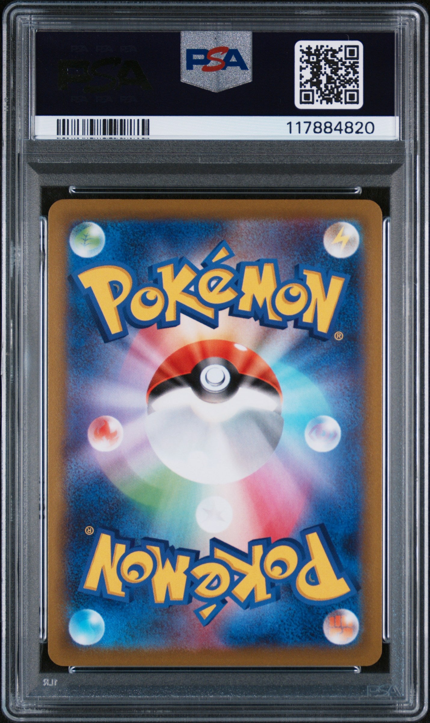 PSA 9 MINT Beedrill V - Space Juggler Alt. Art SR 069/067 *Japanese*