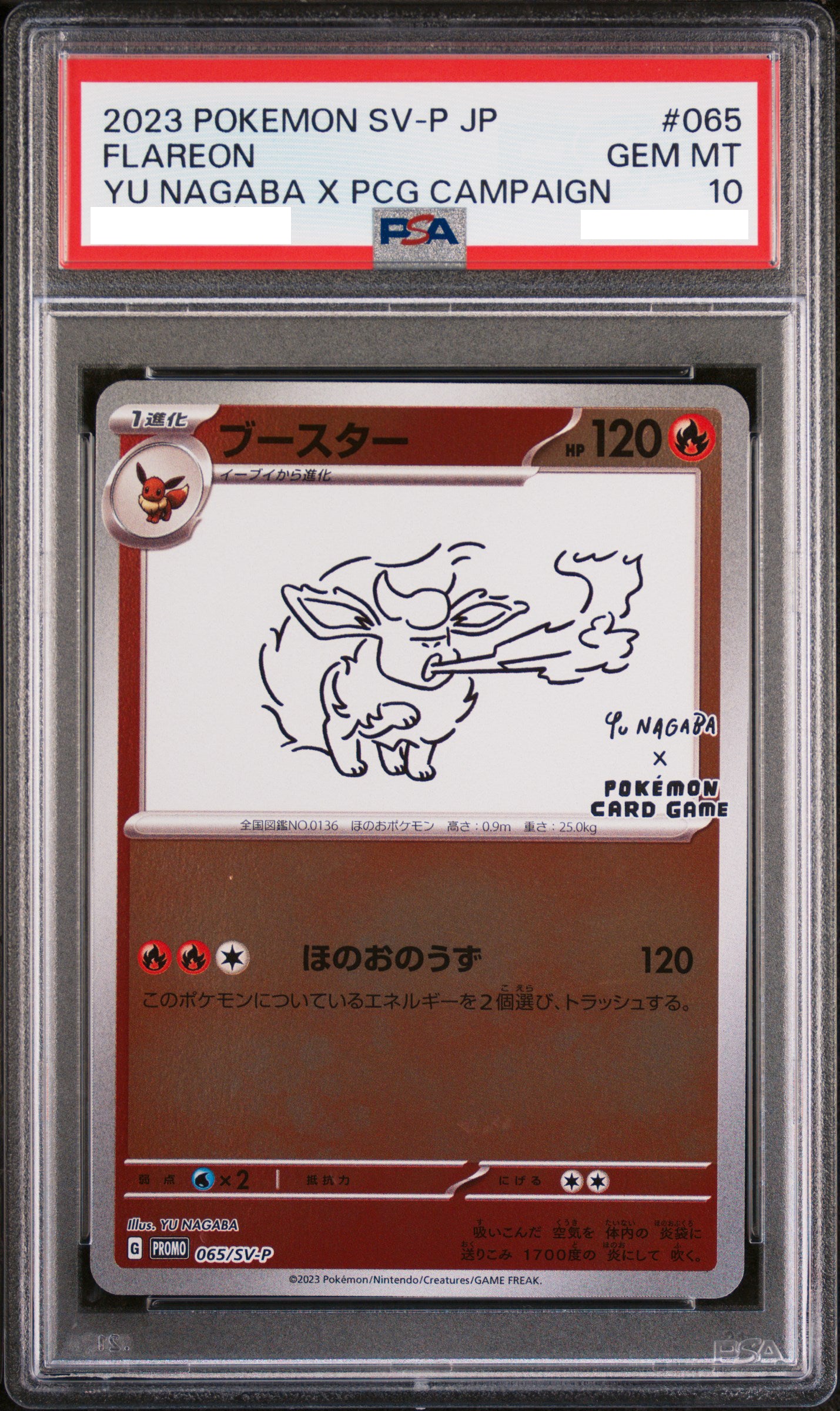 PSA 10 GEM MT Flareon - Yu Nagaba X PCG Campaign Reverse Holo Promo 065/SV-P *Japanese*