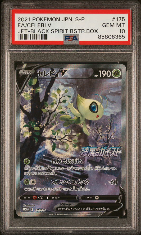 PSA 10 GEM MT Celebi V - S-P Promo Alt. Art Holo 175/S-P *Japanese*