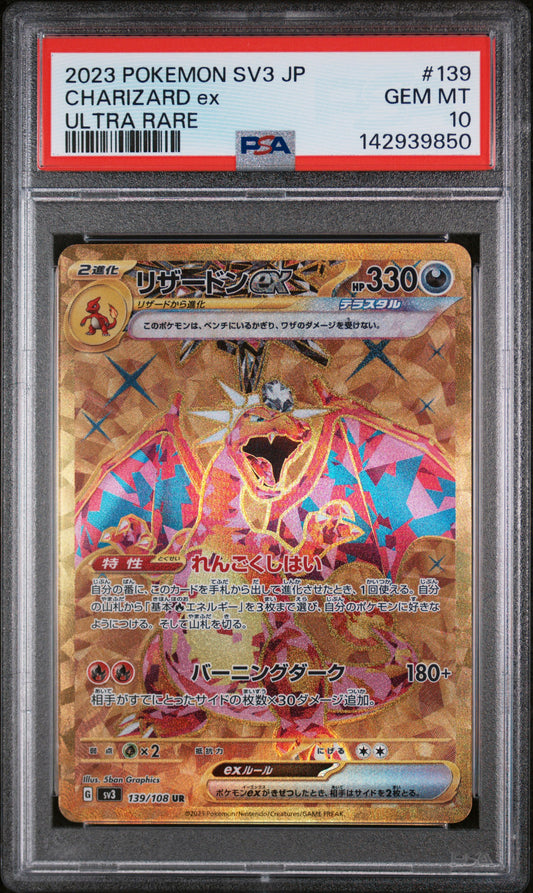 PSA 10 GEM MT Charizard ex - Ruler of the Black Flame UR 139/108 *Japanese*