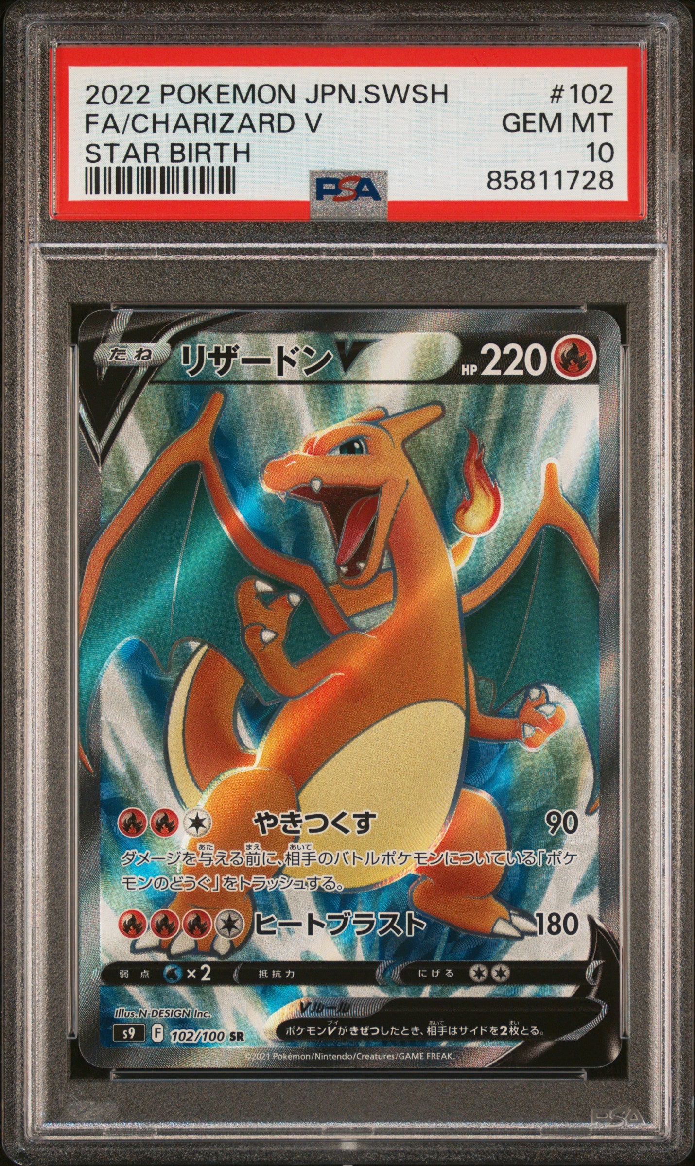 PSA 10 GEM MT Charizard V - Star Birth SR 102/100 *Japanese*