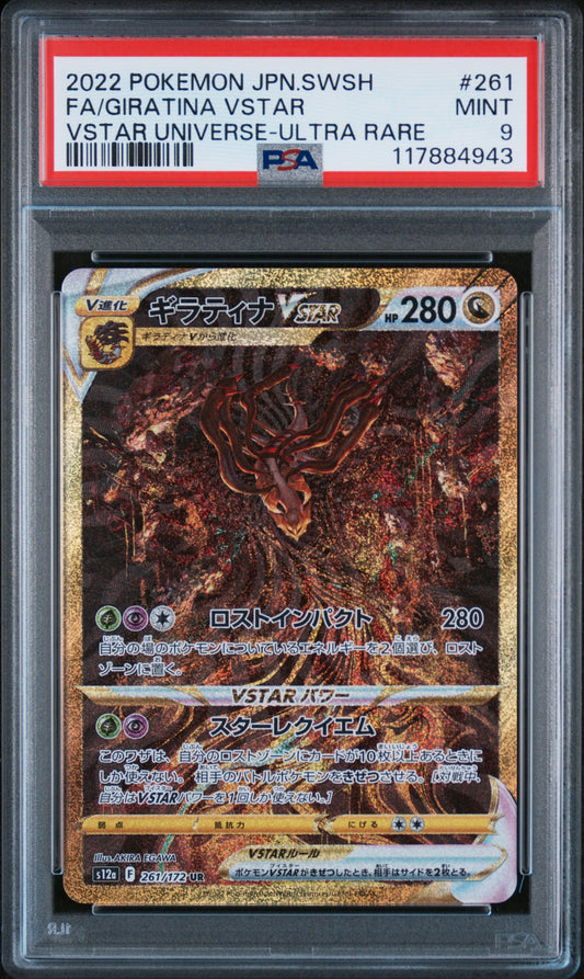 PSA 9 MINT Giratina VSTAR - VSTAR Universe Gold UR 261/172 *Japanese*