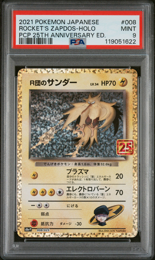 PSA 9 MINT Rocket's Zapdos - Promo Card Pack 25th Anniversary 008/025 *Japanese*