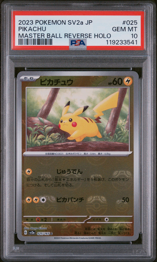 PSA 10 GEM MT Pikachu - Pokemon Card 151 Master Ball 025/165 *Japanese*