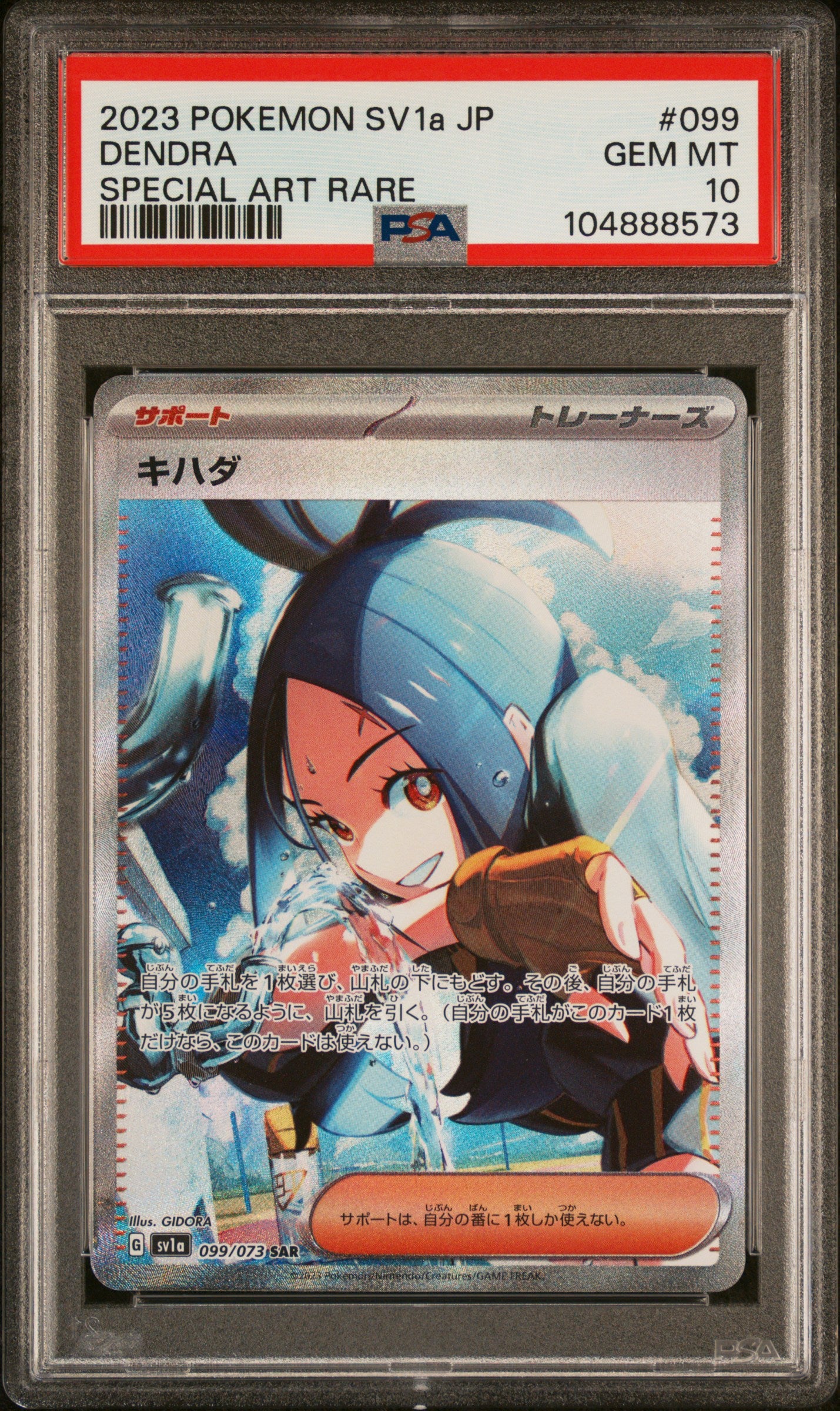 PSA 10 GEM MT Dendra SAR - Triplet Beat 099/073 *Japanese*