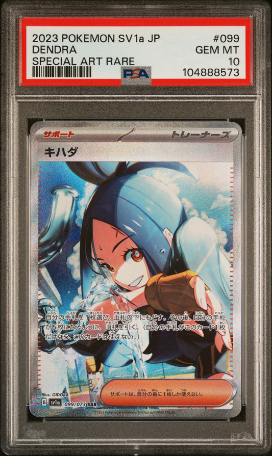 PSA 10 GEM MT Dendra SAR - Triplet Beat 099/073 *Japanese*