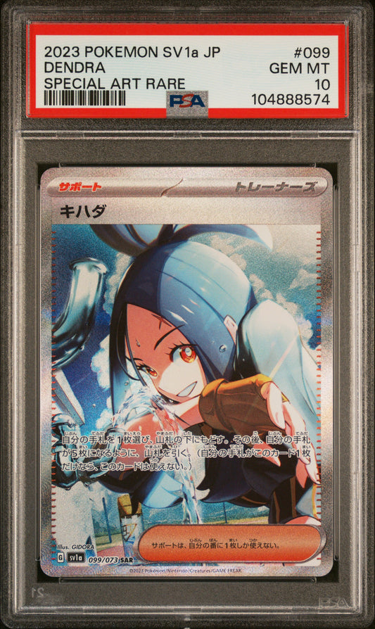 PSA 10 GEM MT Dendra SAR - Triplet Beat 099/073 *Japanese*