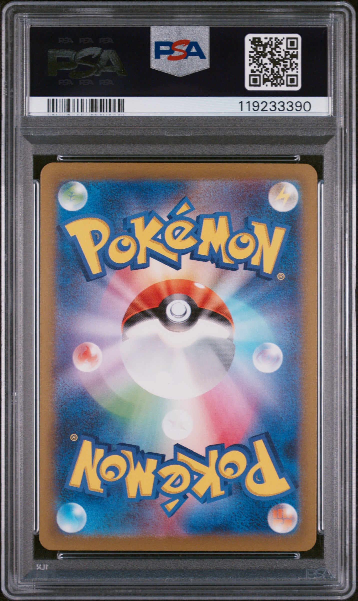 PSA 10 GEM MT Deoxys VMAX - VSTAR Universe SAR 222/172 *Japanese*