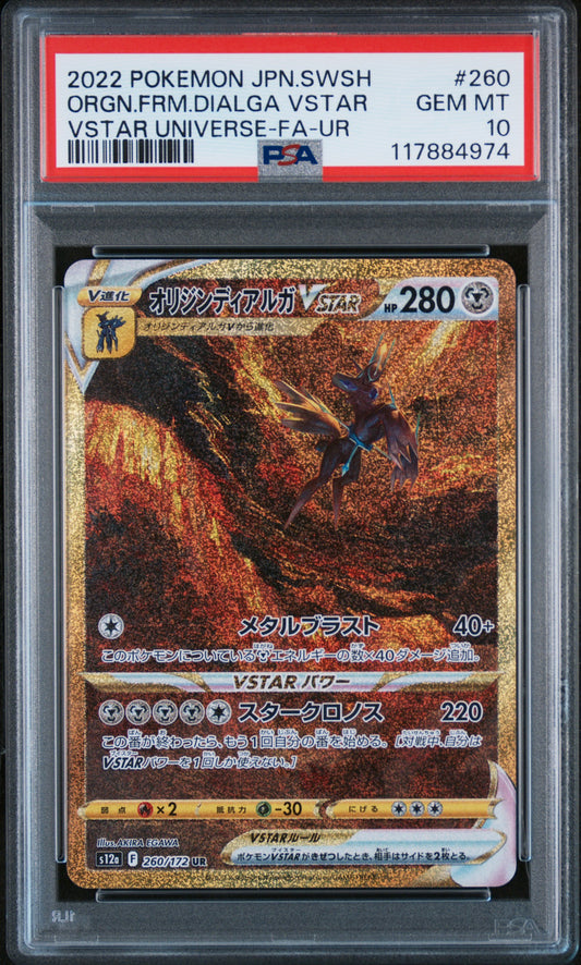 PSA 10 GEM MT Origin Forme Dialga VSTAR - VSTAR Universe UR 260/172 *Japanese*