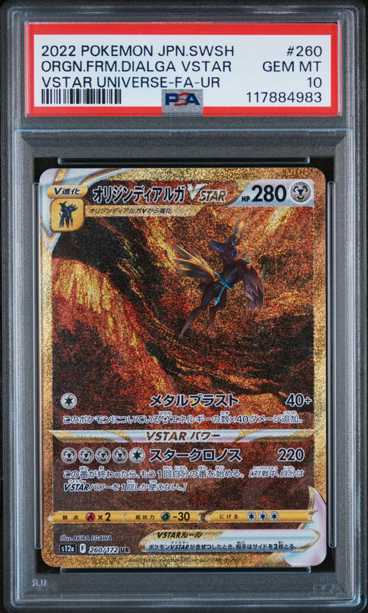 PSA 10 GEM MT Origin Forme Dialga VSTAR - VSTAR Universe UR 260/172 *Japanese*