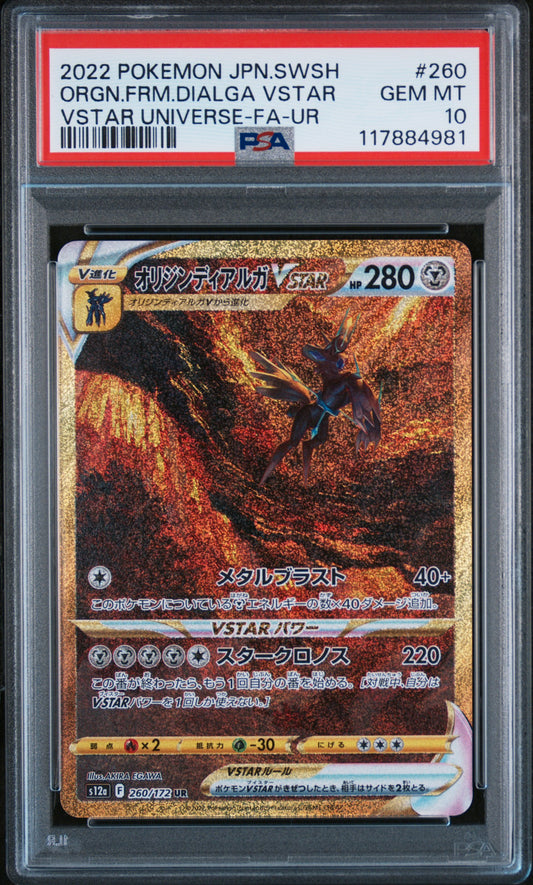 PSA 10 GEM MT Origin Forme Dialga VSTAR - VSTAR Universe UR 260/172 *Japanese*