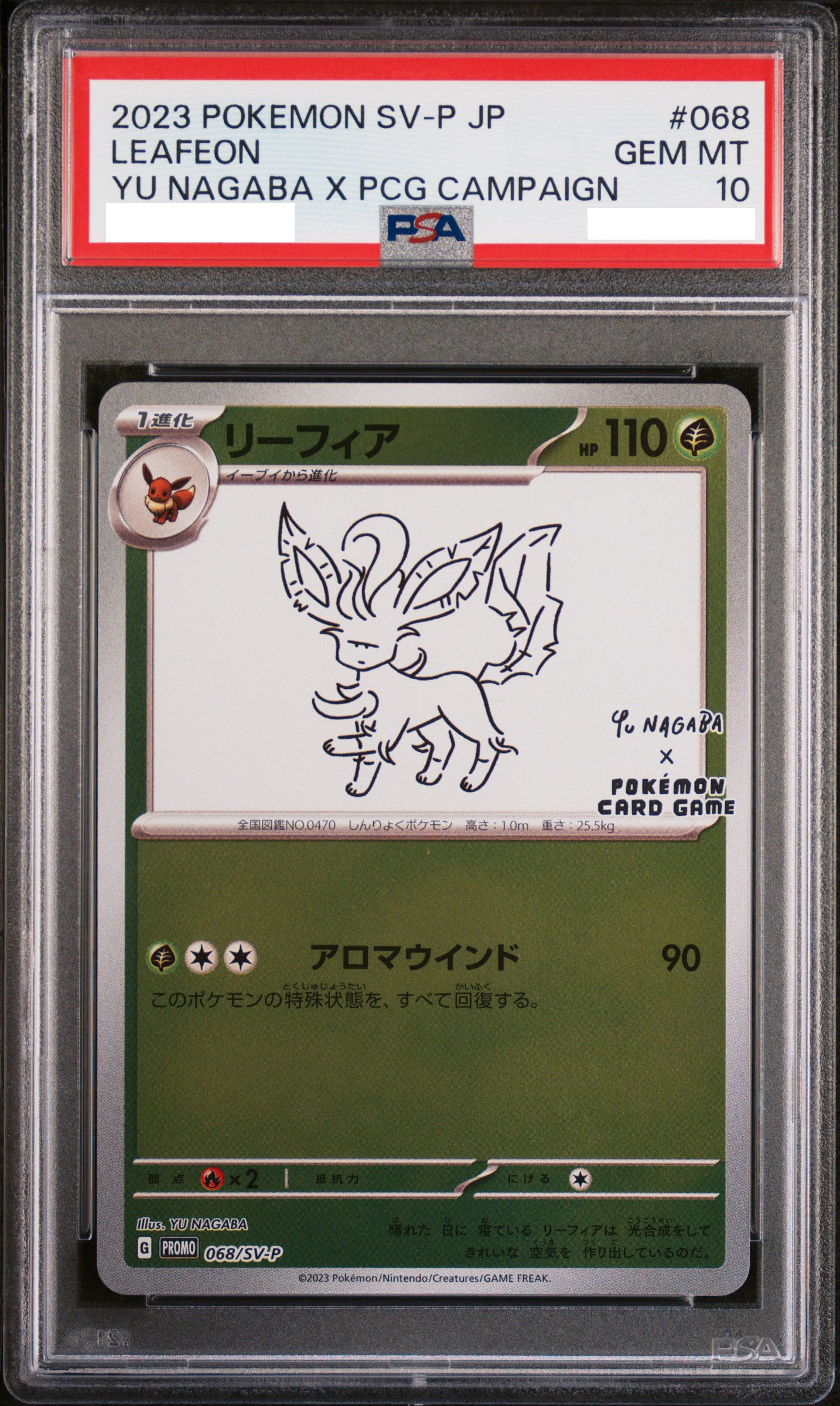 PSA 10 GEM MT Leafeon - Yu Nagaba X PCG Campaign Reverse Holo Promo 068/SV-P *Japanese*