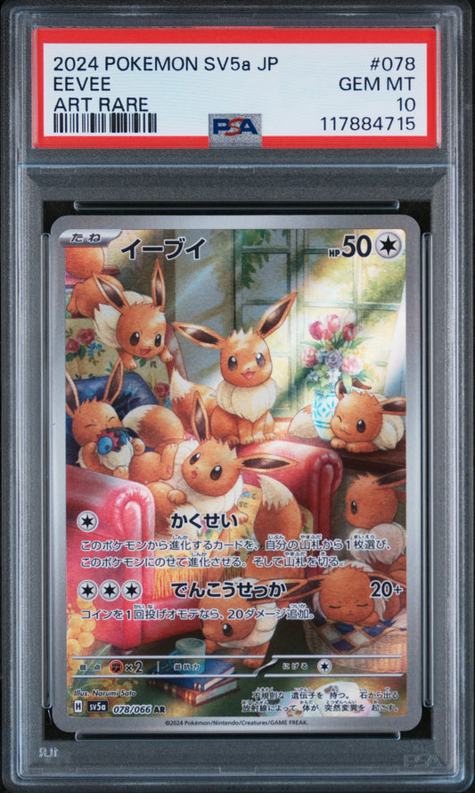 PSA 10 GEM MT Eevee - Crimson Haze AR 078/066 *Japanese*