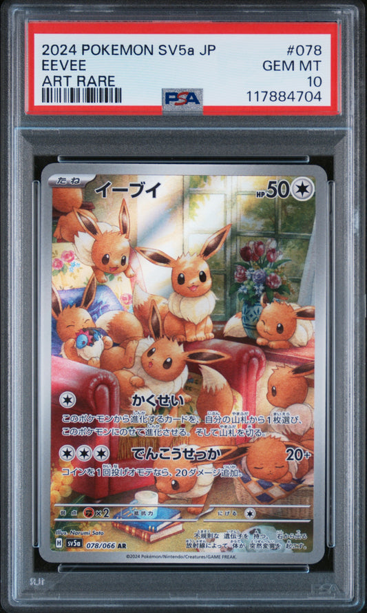 PSA 10 GEM MT Eevee - Crimson Haze AR 078/066 *Japanese*